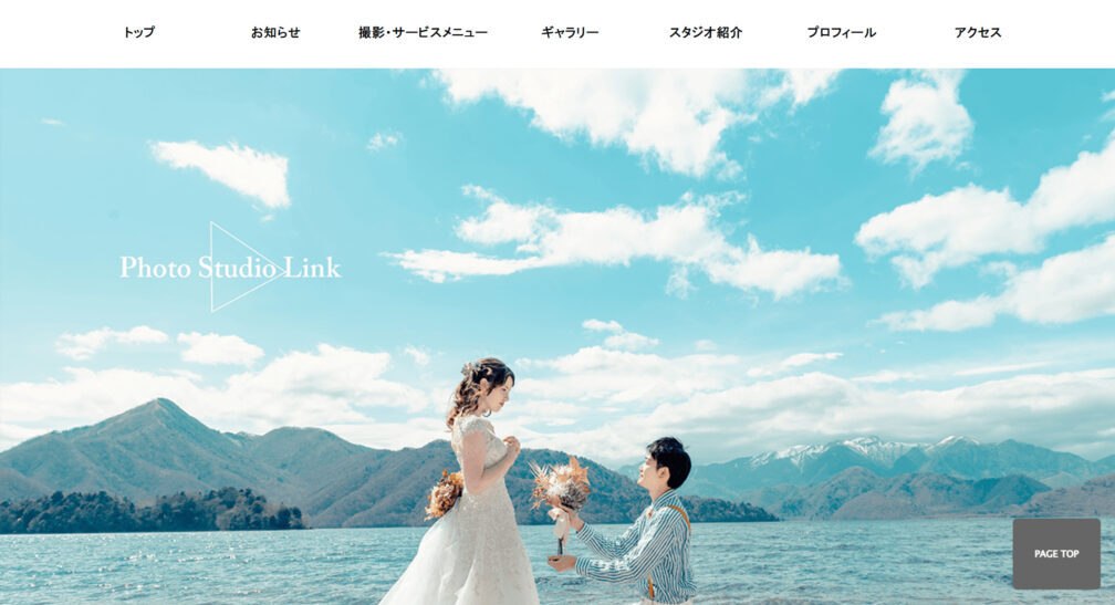 Photo-Studio-Linkの画像